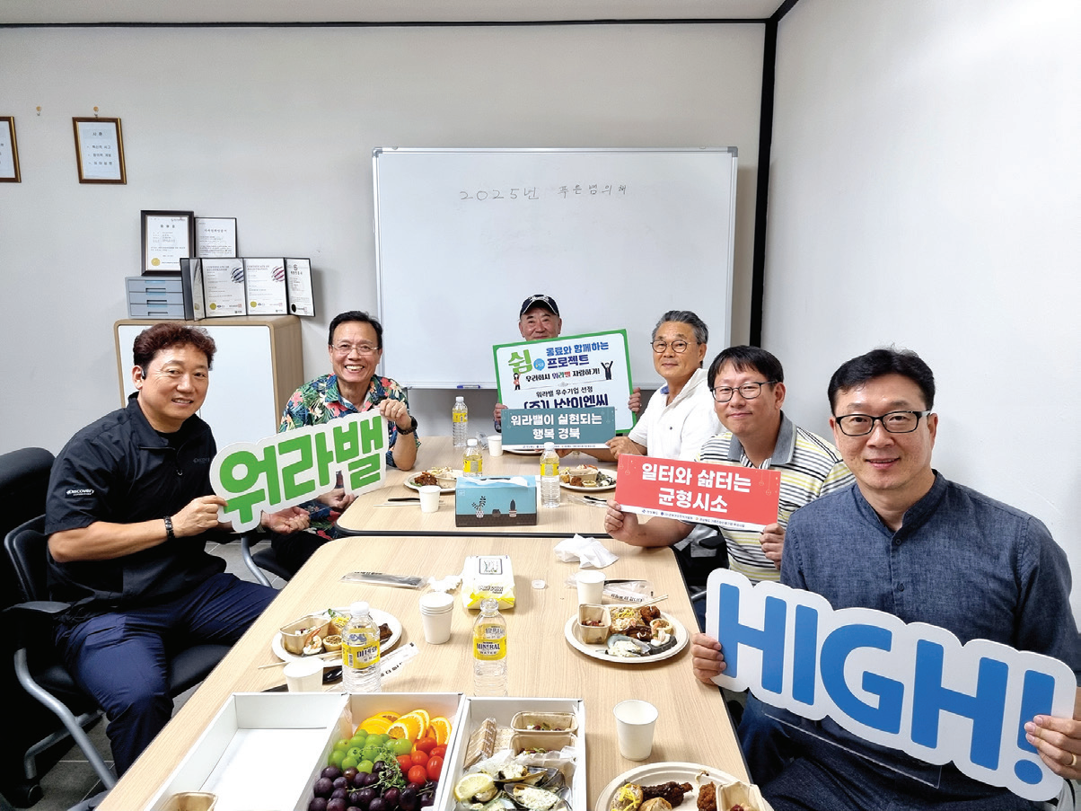 (주)나산이엔씨(구미)