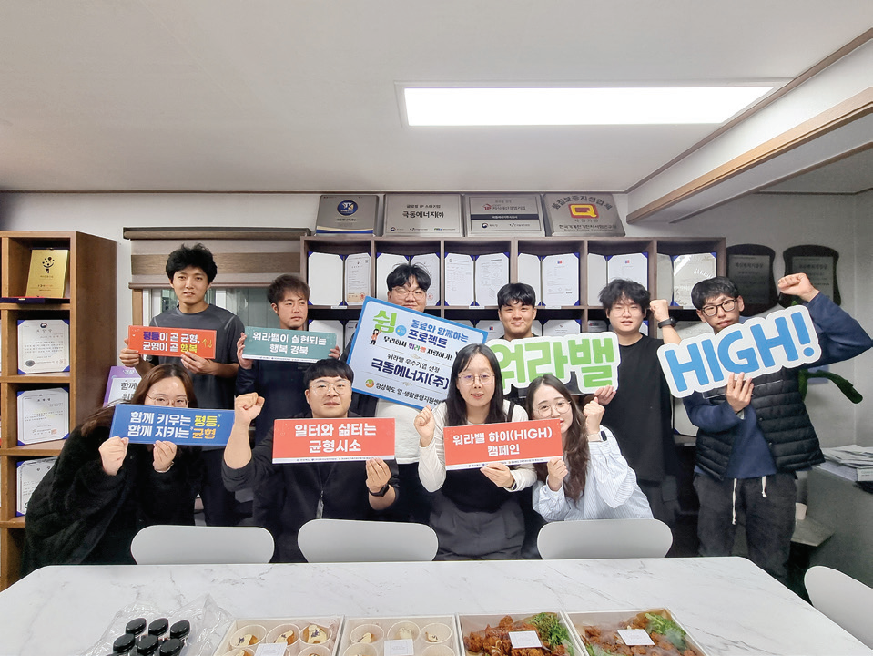 극동에너지 주식회사(칠곡)